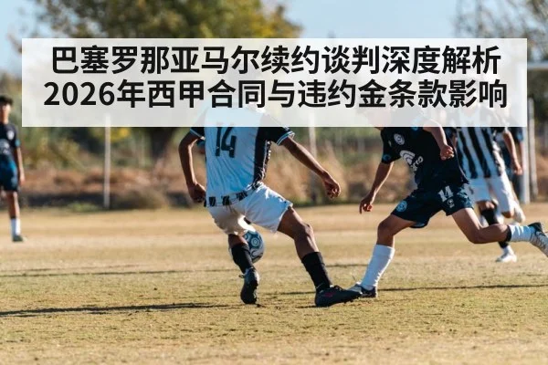 young soccer player action